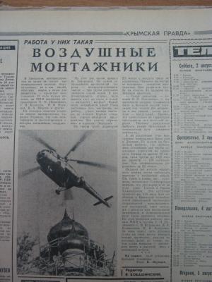 Прикрепленное изображение: IMG_3564.JPG